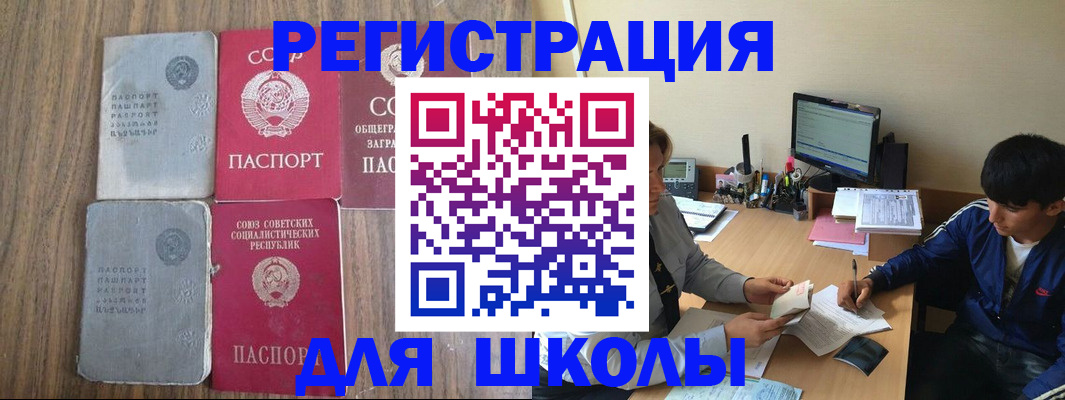 прописка для кредита в Североуральске