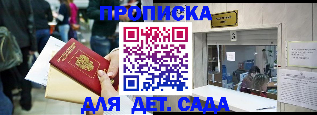 регистрация в Североуральске