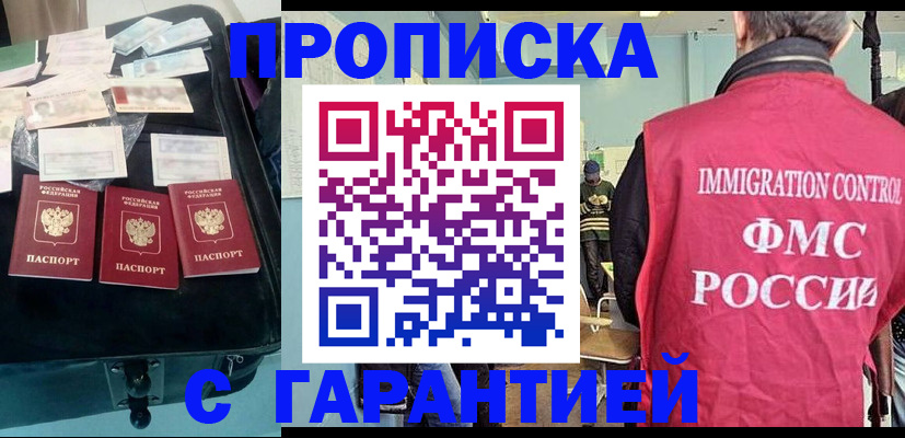 миграционный учет в Североуральске