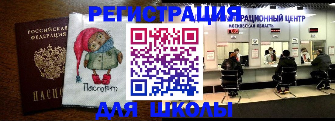 прописка штамп в Североуральске