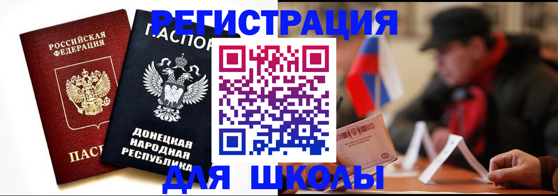 прописка 2025 в Североуральске