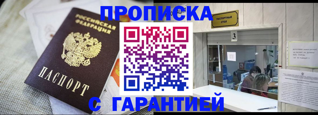 прописка для кредита в Североуральске